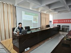 河南省豫煌種業(yè)有限公司參加襄城縣2024年高素質(zhì)農(nóng)民培訓(xùn)班